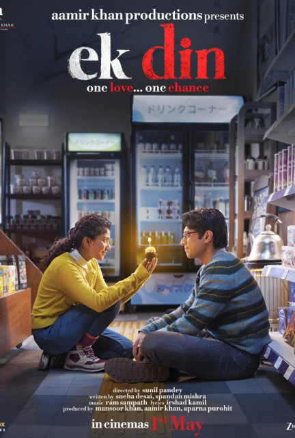 Ek Din poster